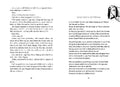 9783791501024 - Sample content