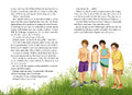 9783791501338 - Sample content