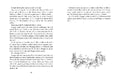 9783791504674 - Sample content