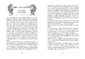 9783791504711 - Sample content