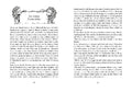 9783791504711 - Sample content