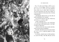 9783831047871 - Sample content