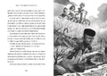 9783831047871 - Sample content