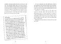 9783831052257 - Sample content