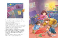 9783833903632 - Sample content
