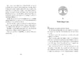 9783833906824 - Sample content
