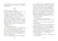 9783833906824 - Sample content