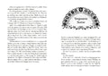 9783833906992 - Sample content