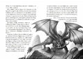 9783833907494 - Sample content