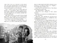 9783833907494 - Sample content