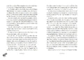 9783833907890 - Sample content