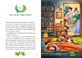 9783833907920 - Sample content