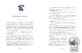 9783833908071 - Sample content