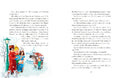 9783833908071 - Sample content