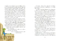 9783833909122 - Sample content