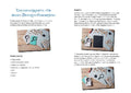 9783833909276 - Sample content