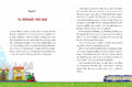9783833909511 - Sample content