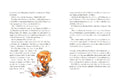 9783833909757 - Sample content