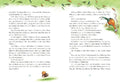 9783833909757 - Sample content