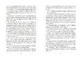 9783833910524 - Sample content