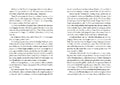 9783833910524 - Sample content