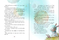 9783833911200 - Sample content