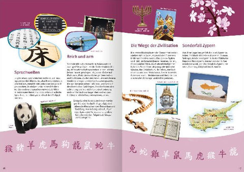 9783845854595 - Sample content