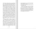 9783845856520 - Sample content