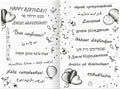 9783845857039 - Sample content