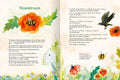 9783845861135 - Sample content
