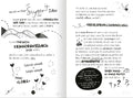 9783845862071 - Sample content
