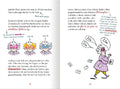 9783845866918 - Sample content