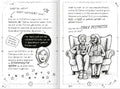 9783845868097 - Sample content