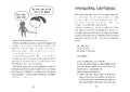 9783855352333 - Sample content
