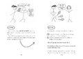 9783855352388 - Sample content