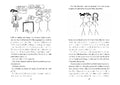 9783855352388 - Sample content