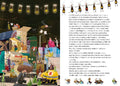9783864292316 - Sample content