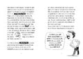 9783864295775 - Sample content