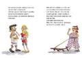 9783864296703 - Sample content