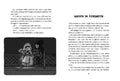 9783864296888 - Sample content