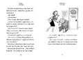 9783954700691 - Sample content
