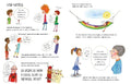 9783954700974 - Sample content