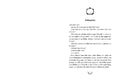 9783954703067 - Sample content