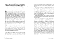 9783957284020 - Sample content