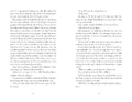 9783957288851 - Sample content