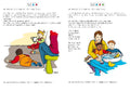 9783963040214 - Sample content