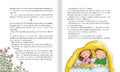 9783968461113 - Sample content