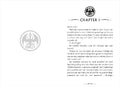 9798225008314 - Sample content